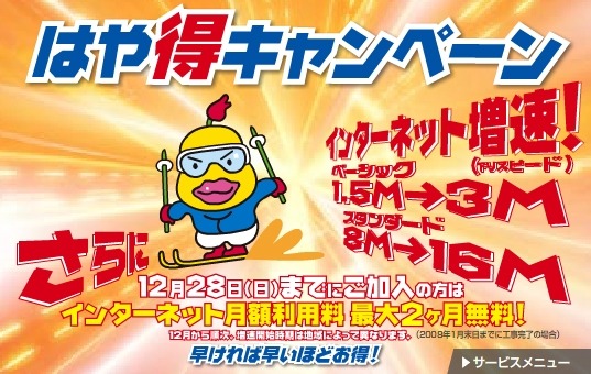 冬はスキー