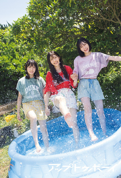 八木仁愛×早﨑すずき×柳堀花怜(僕が見たかった青空)