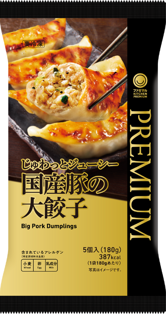 濃厚なカカオの香りガトーショコラ
