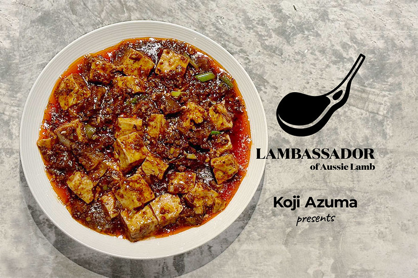 LAMBASSADOR（ラムバサダー）販売メニュー：10月19（土）Chi-fu・東浩司「羊肉の麻婆豆腐」（1,100円