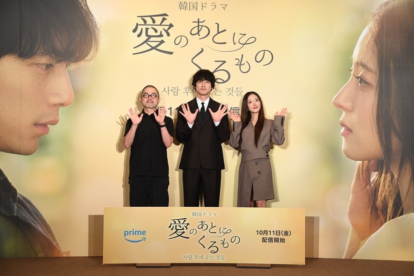 『愛のあとにくるもの』来日記者発表イベント　（C）2024 Coupang Play All Rights Reserved