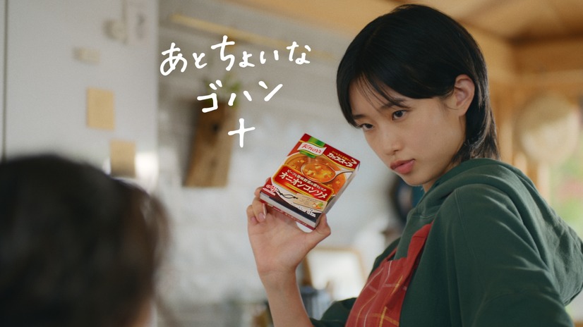 「クノール カップスープ」新CM「ごちそうの方程式」篇