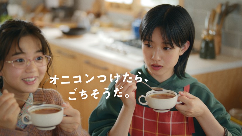 「クノール カップスープ」新CM「ごちそうの方程式」篇