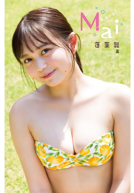 蓬莱舞