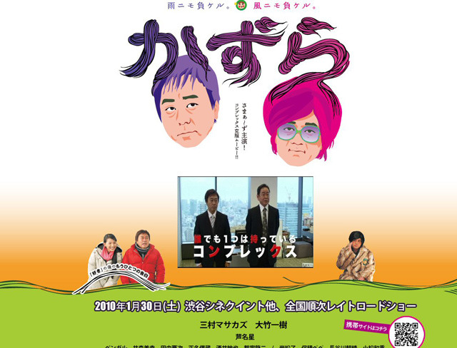 公式サイト