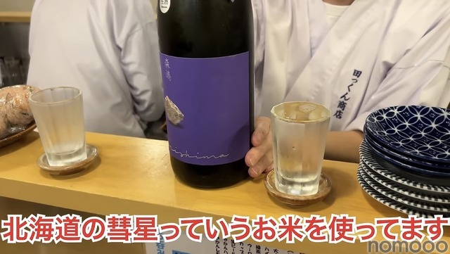 【居酒屋レポ動画】酒が飲めるクリーニング屋ってなに！？南阿佐ヶ谷「田っくん商店」に行ってきた