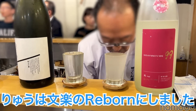 【居酒屋レポ動画】酒が飲めるクリーニング屋ってなに！？南阿佐ヶ谷「田っくん商店」に行ってきた