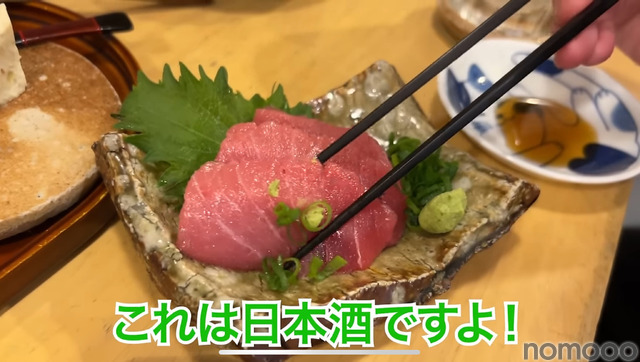 【居酒屋レポ動画】酒が飲めるクリーニング屋ってなに！？南阿佐ヶ谷「田っくん商店」に行ってきた