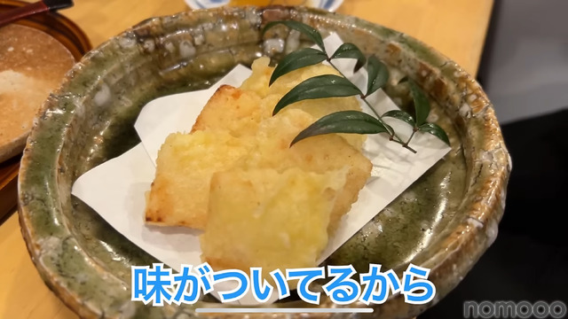 【居酒屋レポ動画】酒が飲めるクリーニング屋ってなに！？南阿佐ヶ谷「田っくん商店」に行ってきた