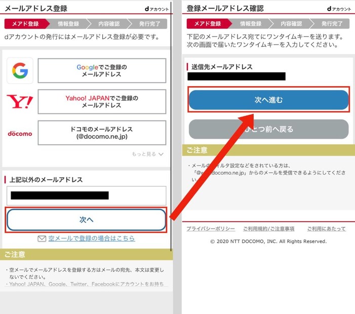 Disney+ (ディズニープラス)の無料体験はある？登録方法を詳しく解説！
