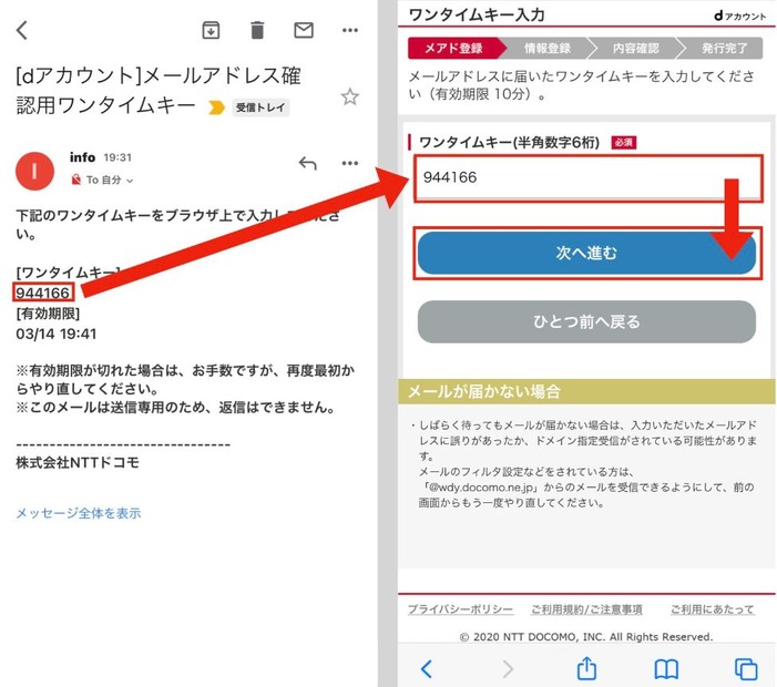 Disney+ (ディズニープラス)の無料体験はある？登録方法を詳しく解説！