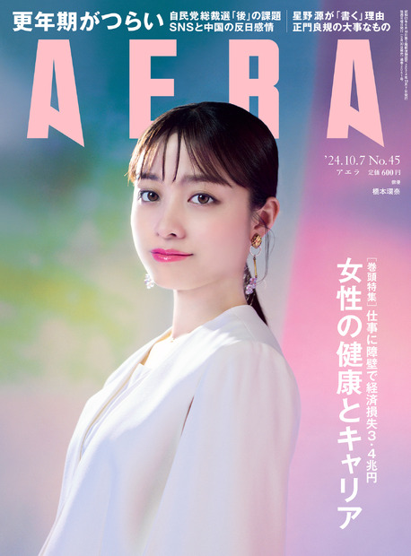 「私の“原点”はここだ」橋本環奈、朝ドラ「おむすび」主演で福岡撮影の思い語る