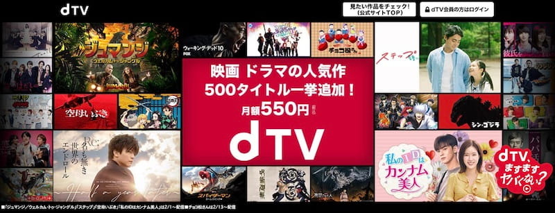 【悪い評判は？】U-NEXTの口コミを調査！3つのデメリットも解説