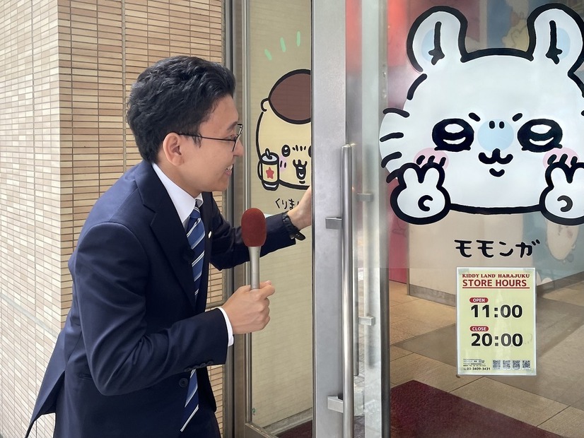 『キャラビズジャーナル』　(C)nagano / chiikawa committee　(C)フジテレビ