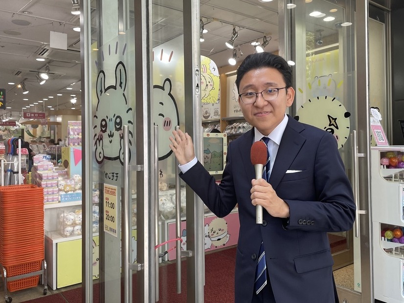 『キャラビズジャーナル』　(C)nagano / chiikawa committee　(C)フジテレビ