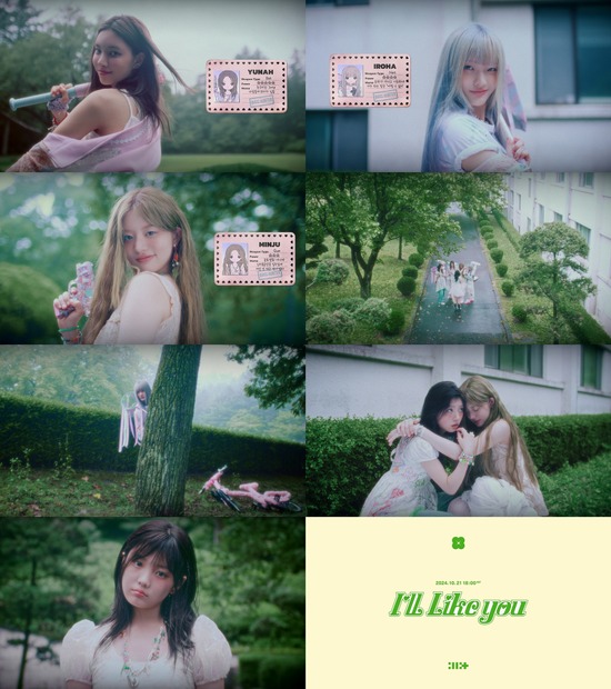2nd Mini Album『I'LL LIKE YOU』「WITH」バージョンのコンセプト公開　　(P)&(C) BELIFT LAB Inc.