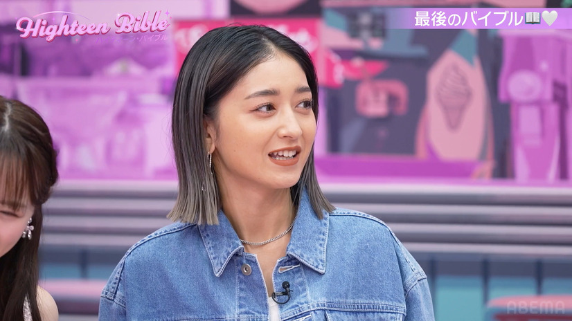 『ハイティーン・バイブル』場面カット（C）AbemaTV, Inc.