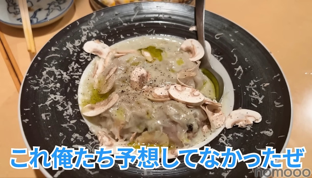 【居酒屋レポ動画あり】超人気店！デカい・安い・旨いの創作中華酒場！三軒茶屋「あかんぼ」に行ってきた
