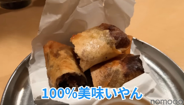 【居酒屋レポ動画あり】超人気店！デカい・安い・旨いの創作中華酒場！三軒茶屋「あかんぼ」に行ってきた