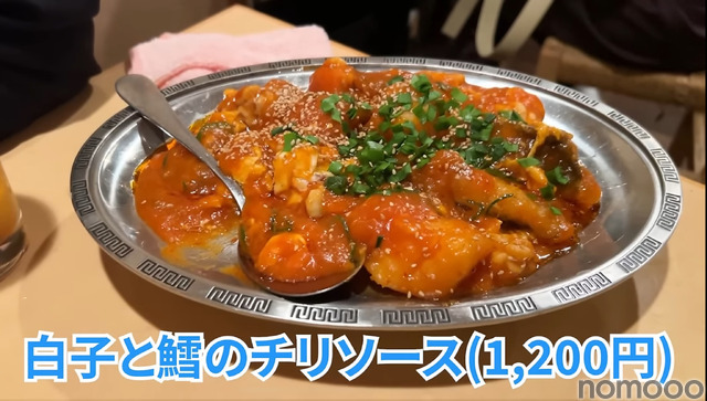 【居酒屋レポ動画あり】超人気店！デカい・安い・旨いの創作中華酒場！三軒茶屋「あかんぼ」に行ってきた