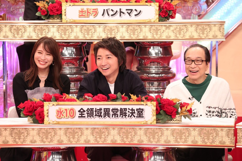 広瀬アリス、藤原竜也、小日向文世　(C) フジテレビ