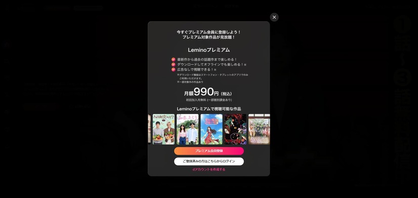 【悪い評判は？】U-NEXTの口コミを調査！3つのデメリットも解説