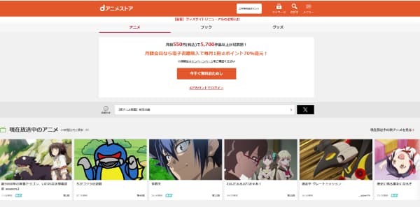 【悪い評判は？】U-NEXTの口コミを調査！3つのデメリットも解説