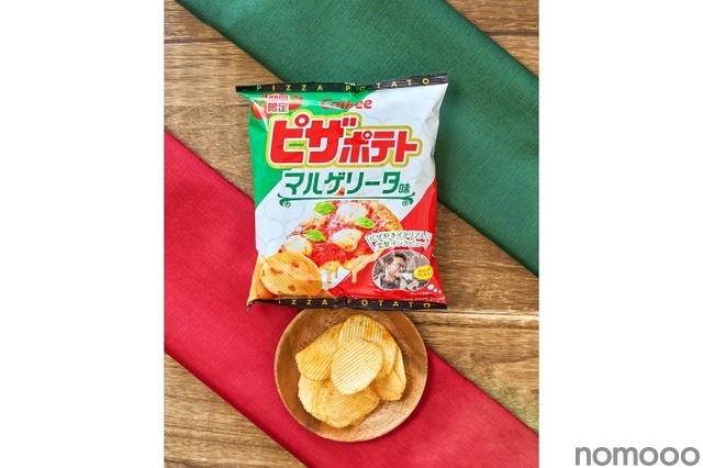 【ワインと一緒に食べたい！めちゃウマおつまみスナック登場】唯一無二の濃厚なチーズ感の「ピザポテト マルゲリータ味」発売