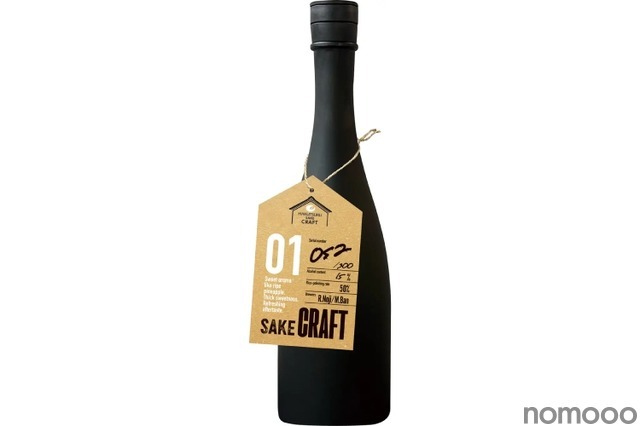 【記念すべき初醸造！パイナップルのような香りのお酒がめちゃ旨そう！】「HAKUTSURU SAKE CRAFT №1」数量限定発売