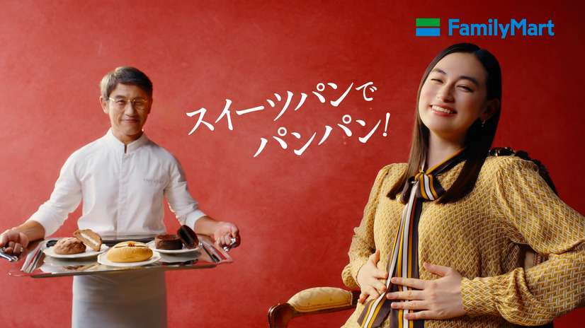 八木莉可子と安食雄二シェフが登場するCM「スイーツパン誕生」篇