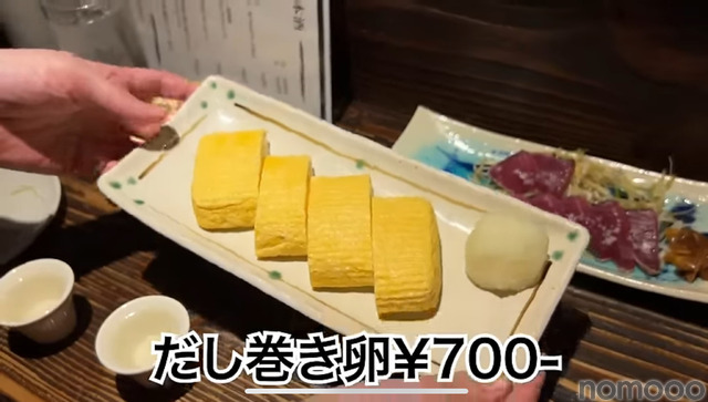 【居酒屋レポ動画】この名店...早く知りたかった！！鰹の藁焼きが美味すぎな海鮮居酒屋！亀戸「魚々楽」に行ってきた