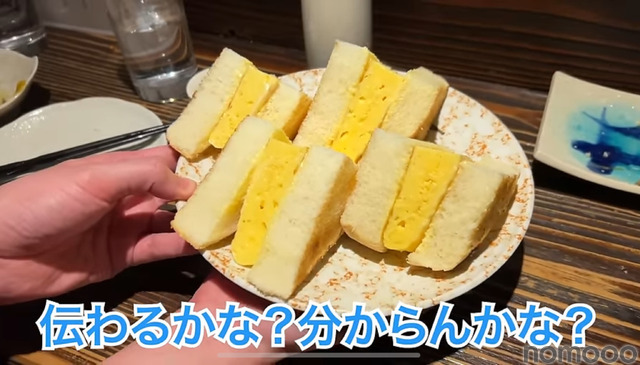 【居酒屋レポ動画】この名店...早く知りたかった！！鰹の藁焼きが美味すぎな海鮮居酒屋！亀戸「魚々楽」に行ってきた