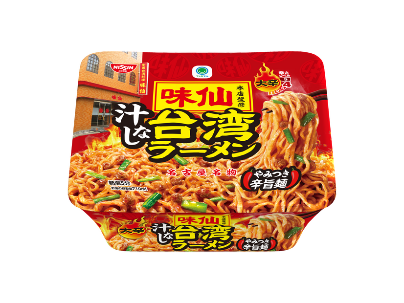 ファミマル　味仙本店監修 汁なし台湾ラーメン