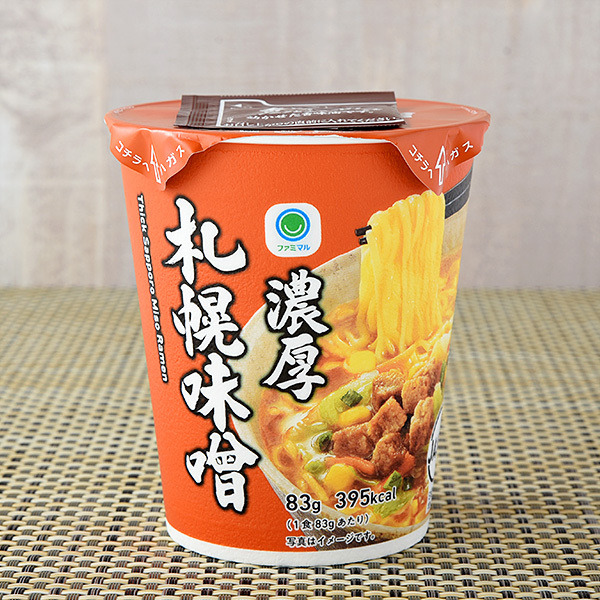 濃厚札幌味噌（170円）