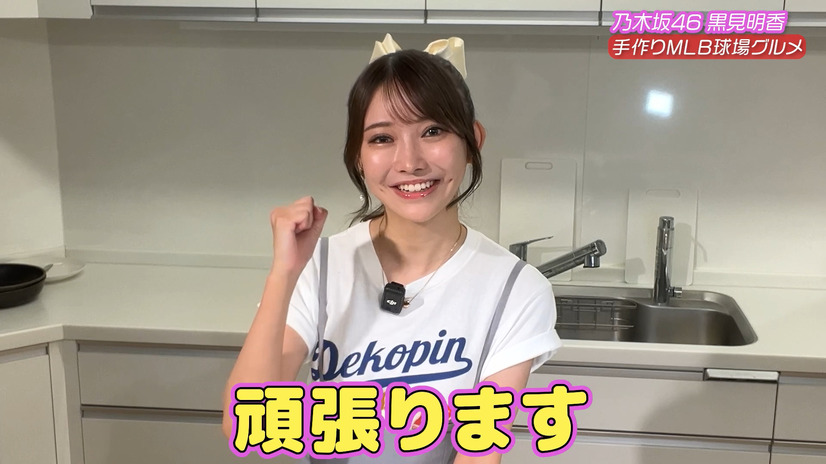 【黒見明香のABEMAベースボールリポート #8】　（C）AbemaTV,Inc.