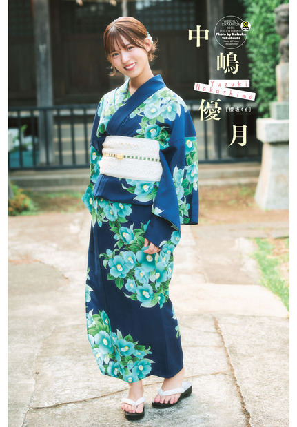 10月10日発売『週刊少年チャンピオン』45号（秋田書店）