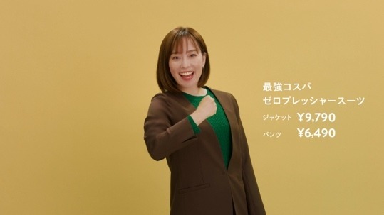 『ゼロプレッシャースーツ篇』TVCM　11月14日（木）～　放送開始予定