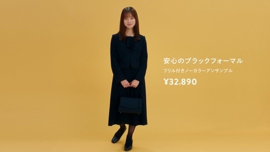 『フォーマル篇』WEBCM　11月8日（金）～　放送開始予定
