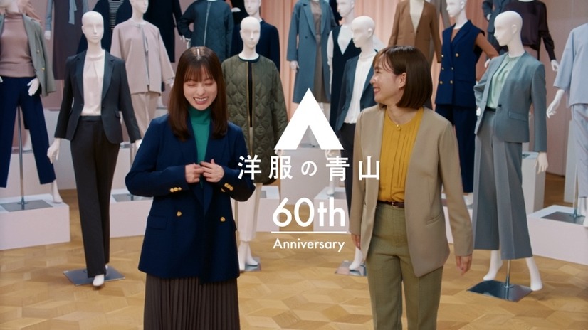 洋服の青山CM「レディス本気篇」