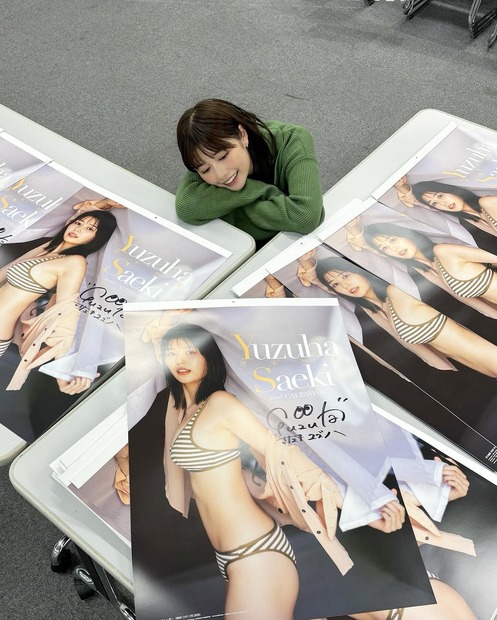 冴木柚葉（写真は冴木柚葉の公式インスタグラムから）※所属事務所に掲載許諾をもらってます