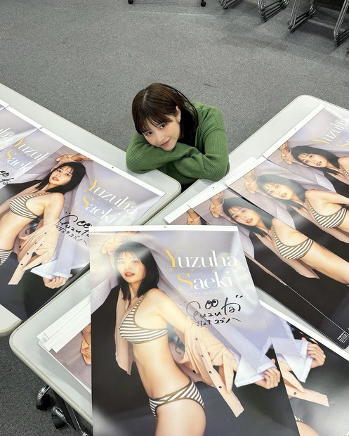 冴木柚葉（写真は冴木柚葉の公式インスタグラムから）※所属事務所に掲載許諾をもらってます