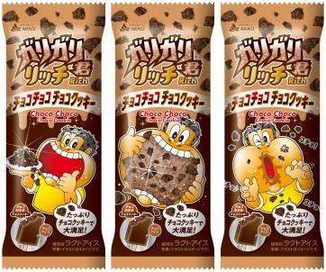 ガリガリ君リッチチョコチョコチョコクッキー