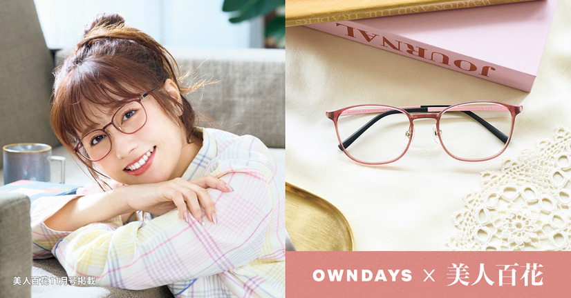 OWNDAYS × 美人百花　AU2091T-1A ピンクブラウン