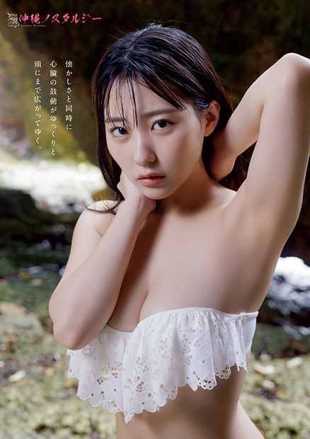 田中美久