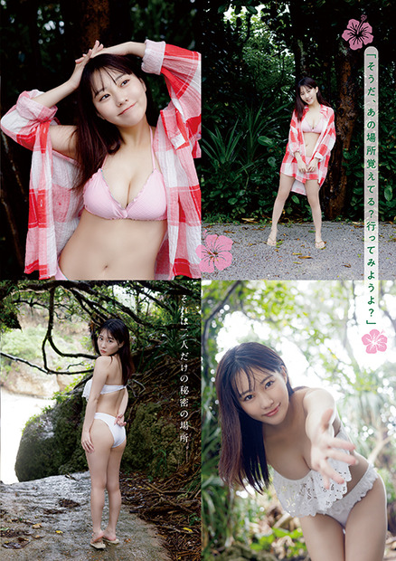 田中美久