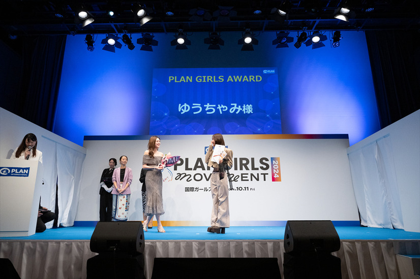 ゆうちゃみ、国際ガールズ・デーイベントで熱弁！「アンミカさんみたいにキラキラしている人になりたい」