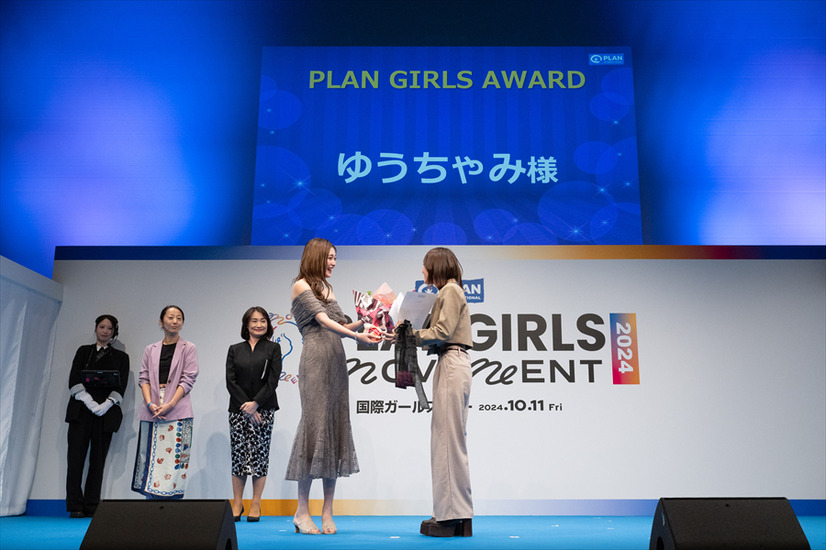 ゆうちゃみ、国際ガールズ・デーイベントで熱弁！「アンミカさんみたいにキラキラしている人になりたい」