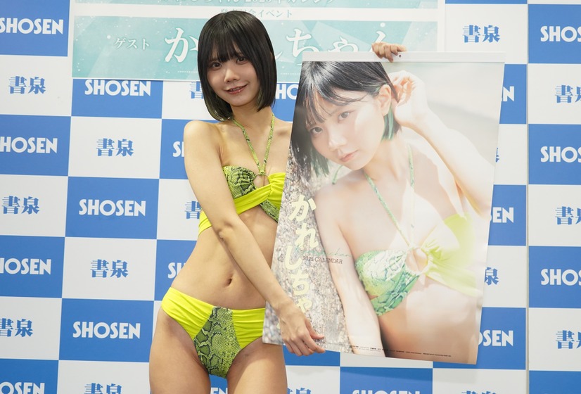 かれしちゃん【写真：竹内みちまろ】