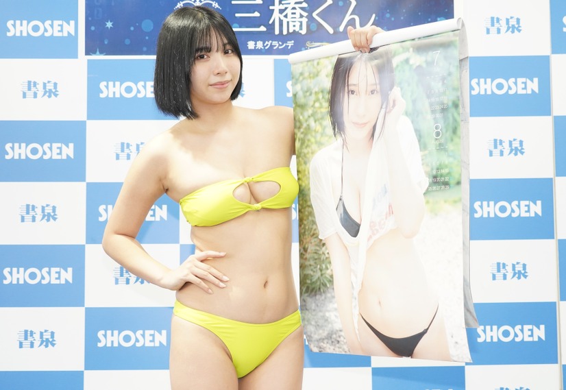 三橋くん【写真：竹内みちまろ】