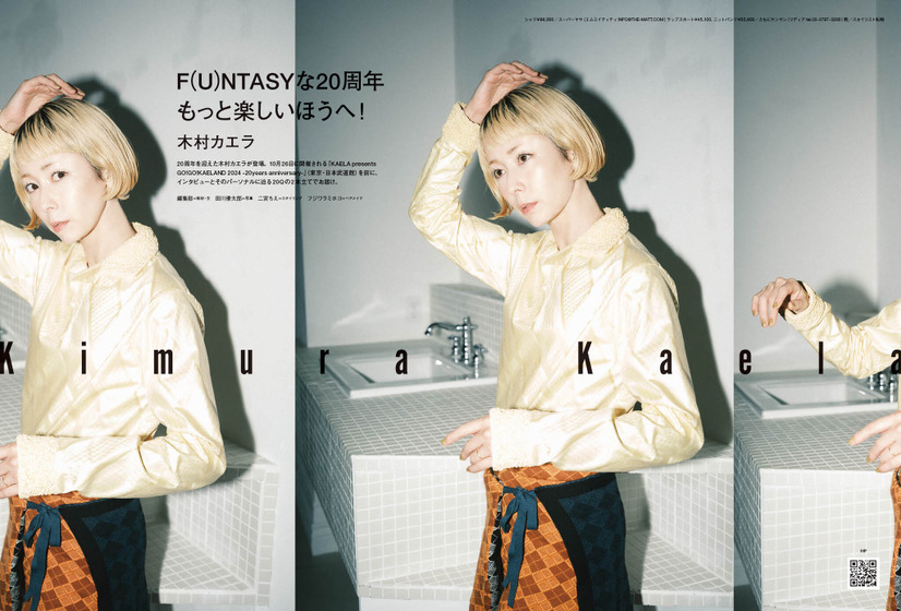 『PMC Vol.32』ラインナップ